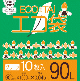 カラーポリ袋LG-90 90L 10枚 緑色 900x1000x0.045 30冊